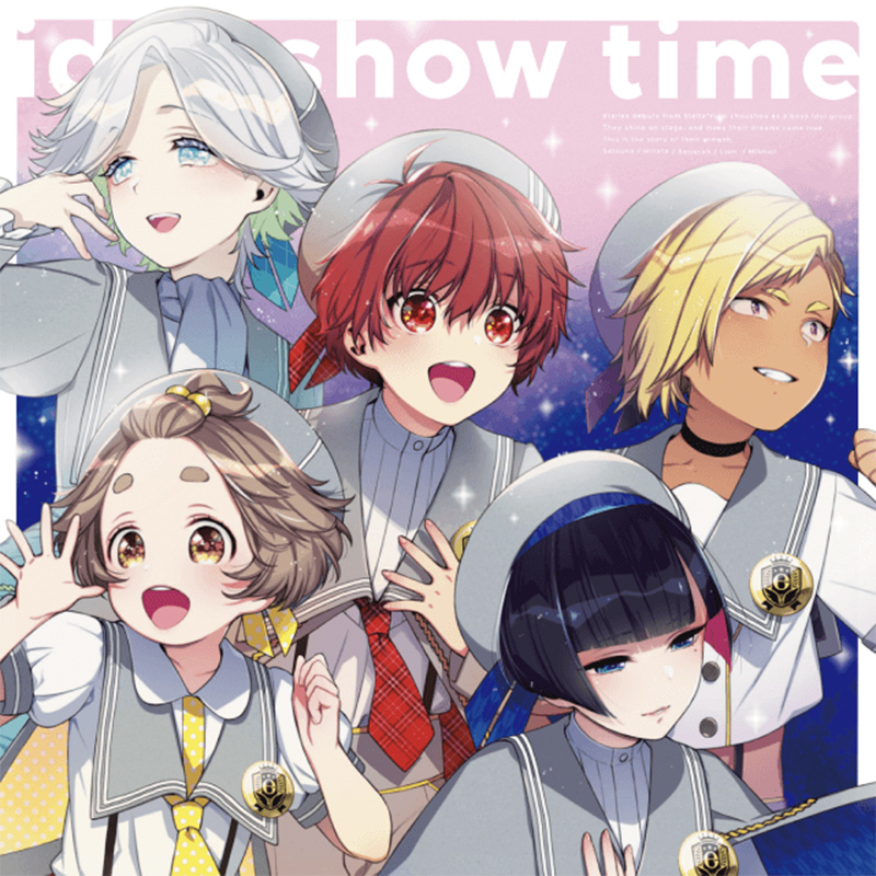 「1ST DRAMA CD アイショタ idol show time」ジャケット