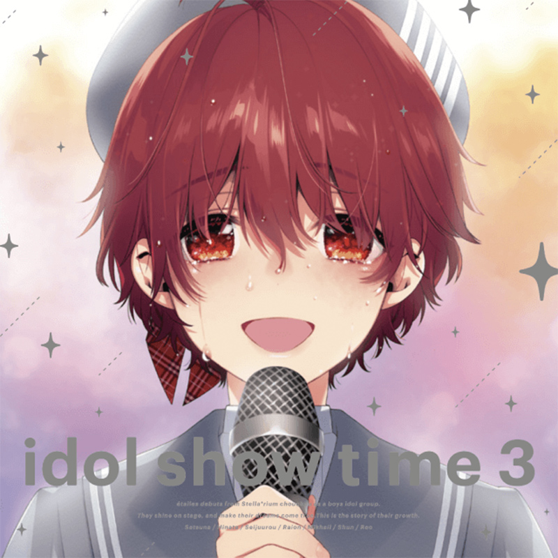 「3RD DRAMA CD アイショタ idol show time 3」ジャケット